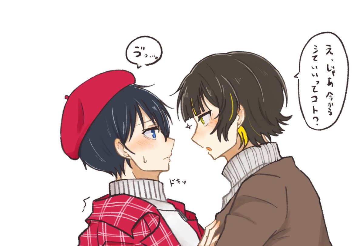 「2月もbcisしていました 3月もbcisします」|花梨(かりん)。@仕事と原稿中のイラスト