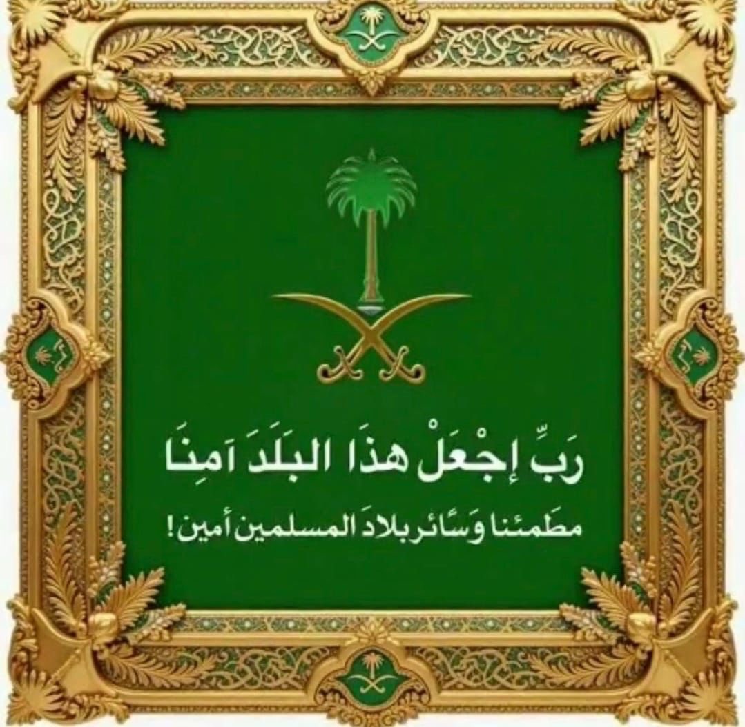 HessaAlageel_'s tweet photo. https://t.co/cK6PJE7FEo