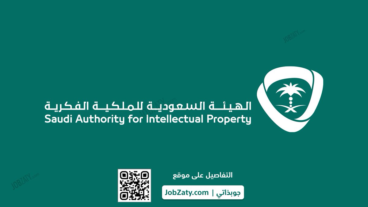 JobZatyCom's tweet photo. (توظيف حكومي) لدى هيئة الملكية الفكرية (ترتبط تنظيمياً برئيس مجلس الوزراء) تشمل وظائف بدون خبرة.

- القانون.
- إدارة الأعمال.
- الإدارة العامة.
- الملكية الفكرية.
- إدارة الجودة.
- السياسات العامة.
- نظم المعلومات الإدارية.
- الإدارة المكتبية.
- الكيمياء / العلوم.
- المواد الكيميائية.
- الكيمياء الكهربية.

🔗 للتقديم (https://t.co/v5ljIxgkV0)

ـــــــ
📌 خدماتنا:
✍️ سيرة ذاتية احترافية بنظام ATS.
📝 خطاب تغطية مميز (Cover Letter).
🔗 تطوير مهني متكامل لـ (بروفايل لينكدإن).

✉️ تواصل معنا عبر:
✉️ رسائل تويتر.
✉️ تيليجرام: https://t.co/ylgBm0yT1e