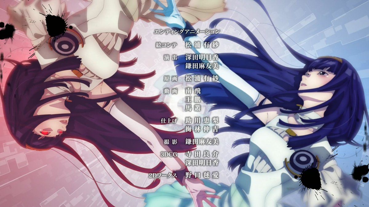 Gnosia[グノーシア]#ED#03 #グノーシア #gnosia