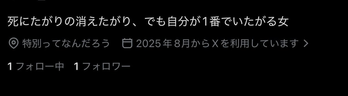 こーゆーのが香ばしい女だろWWW