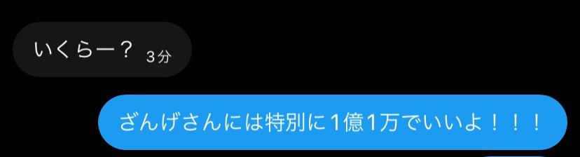 つまりこういうこと？？？
#ざんげさんにはこういうのがいいって聞いた