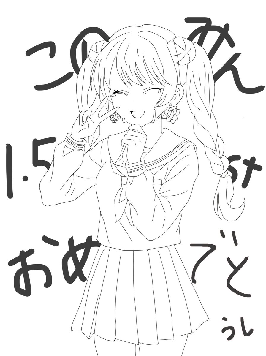 Post by 蒼凪 好@オリ背2位thx!💙 on X: え、ちゅき🥰