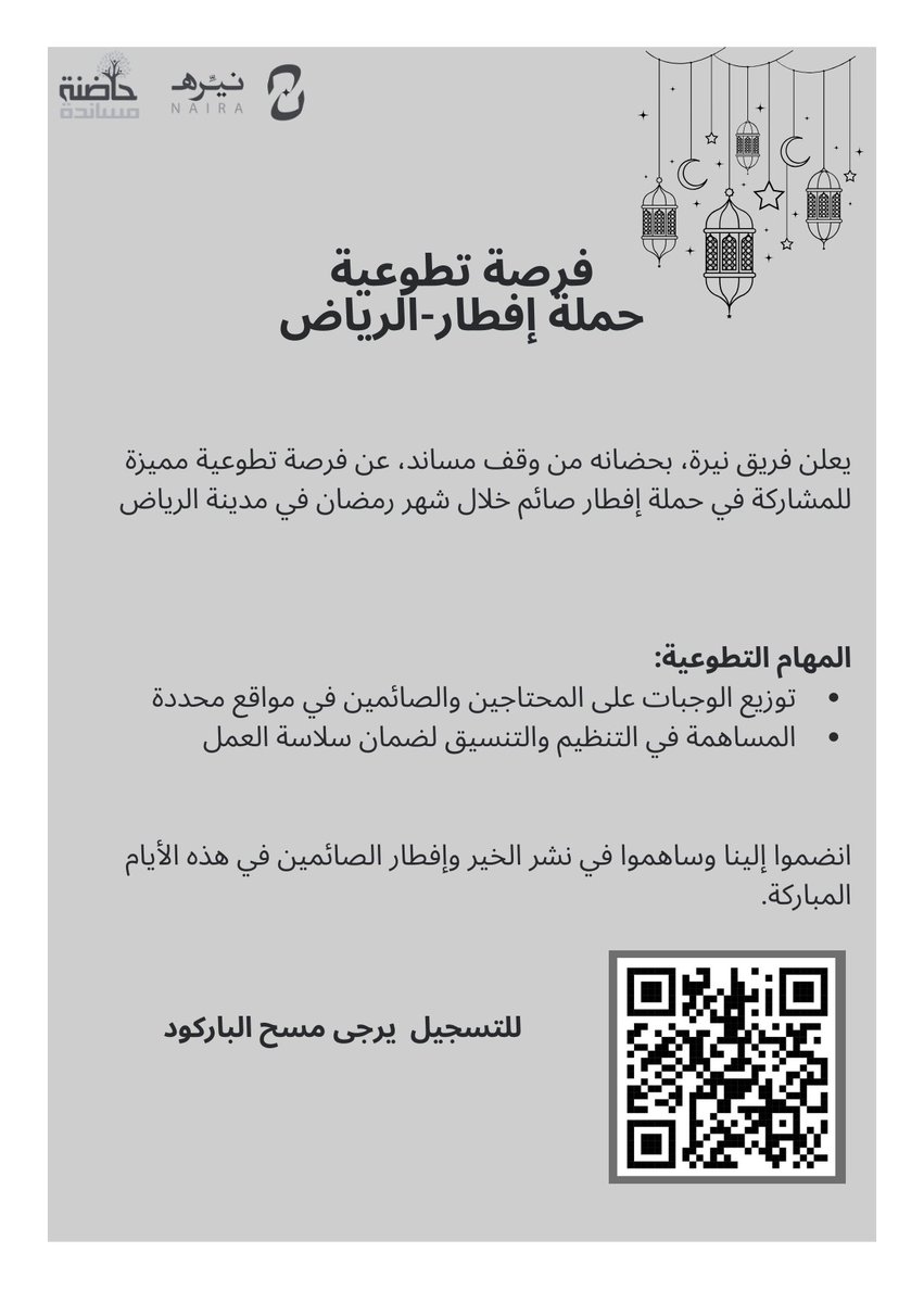 نيّره tweet media