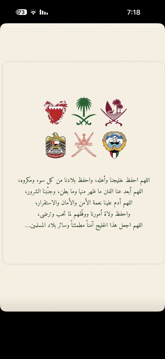 أحمد السنيدي tweet media