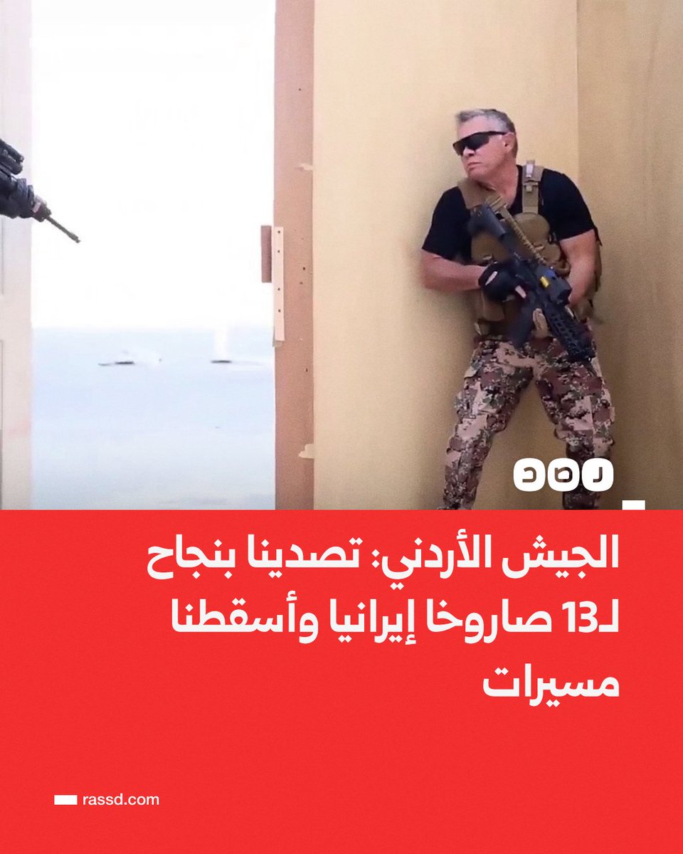 شبكة رصد tweet media