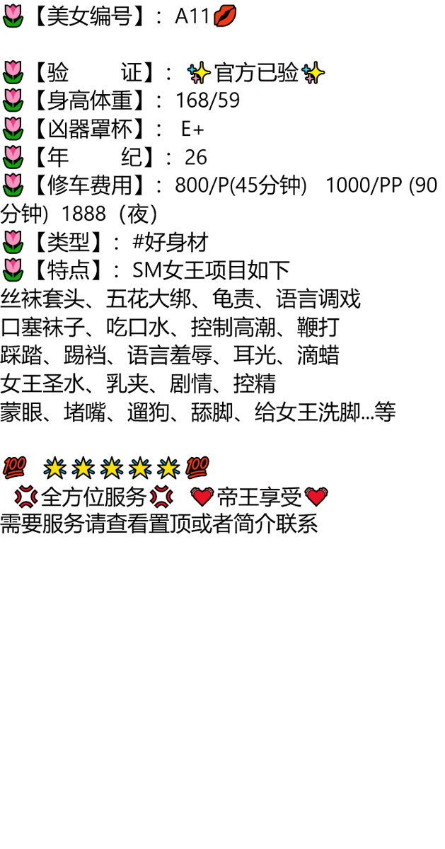 德宏同城约会兼职 tweet media