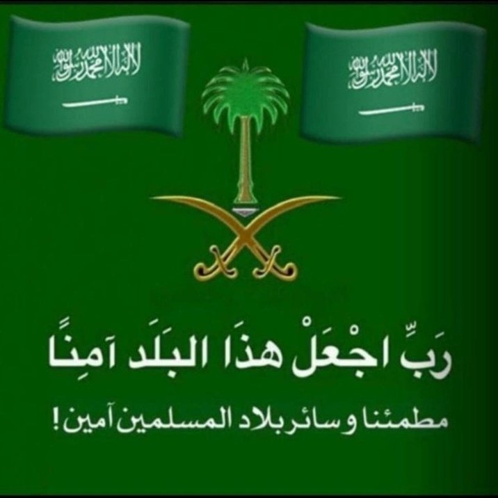 nasssr941's tweet photo. #صورة_ملف_شخصي_جديدة https://t.co/hMvIWMhZ8C