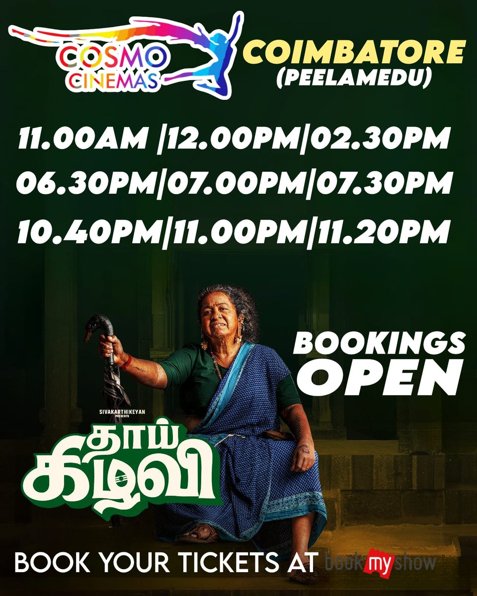 Cosmo Cinemas tweet media