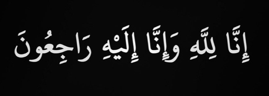 مشعل بن سعود آل رشود tweet media
