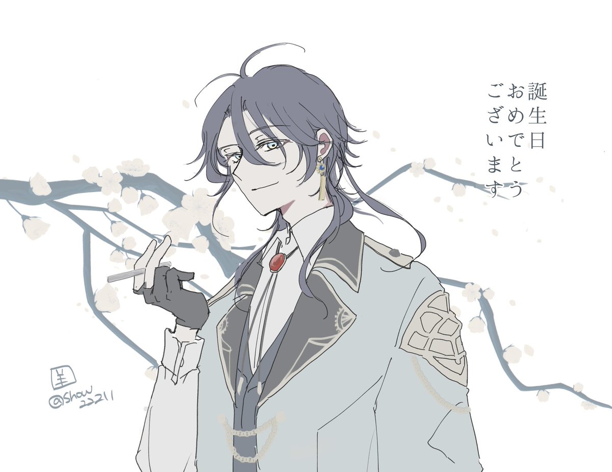 🐉先生 誕生日おめでとうございます
