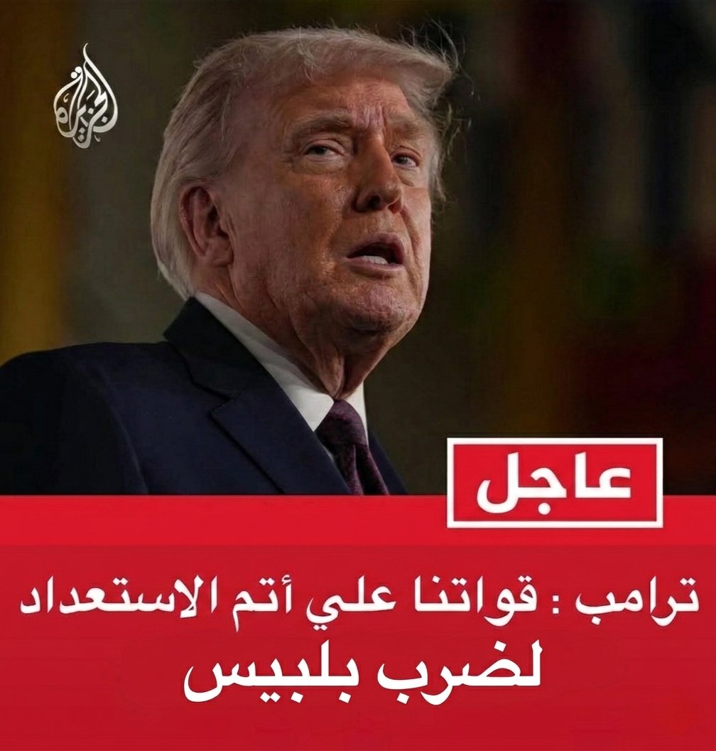 ibrahim tweet media