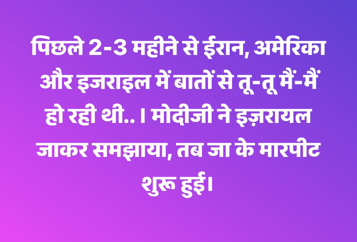 Dhimant Purohit (@dhimantpurohit) on Twitter photo 