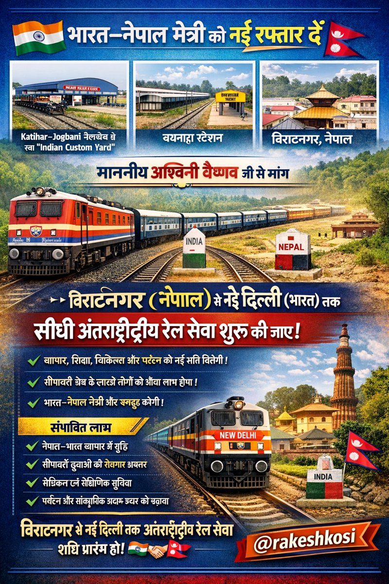 Rakesh kumar tweet media