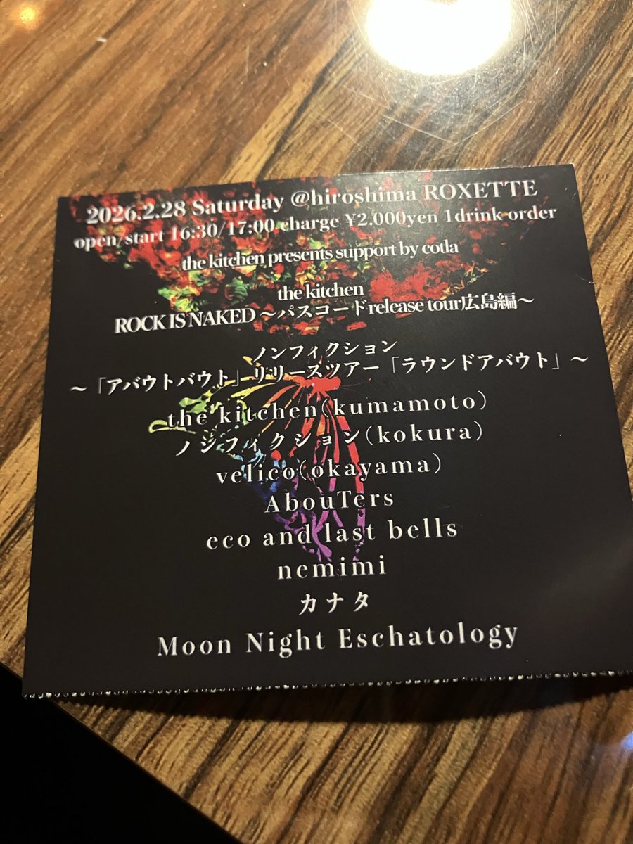 ライブ観に行きましたー
久々カナタよかったー！
最高でした⚡️
nemimiとノンフィクションも初めて観たけどよかったです👍
都合により3バンドしか観れませんでしたが楽しめました🙌