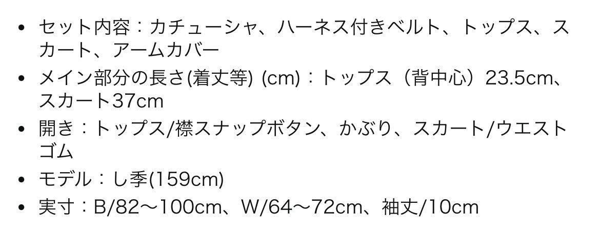 closet No.516 tweet media