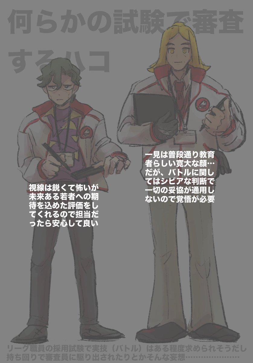 kmkmtrrr's tweet photo. こういう妄想を永遠にしてしまう… https://t.co/2TN2O9NB00