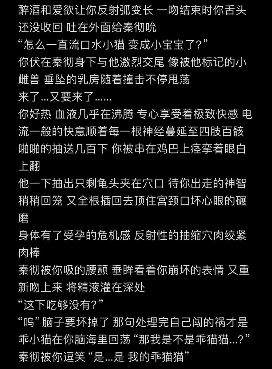 啾啾喳喳 tweet media