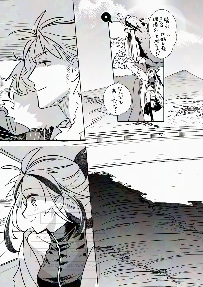 <2/3>