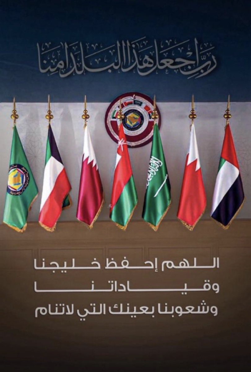 م فهد الشلاحي tweet media