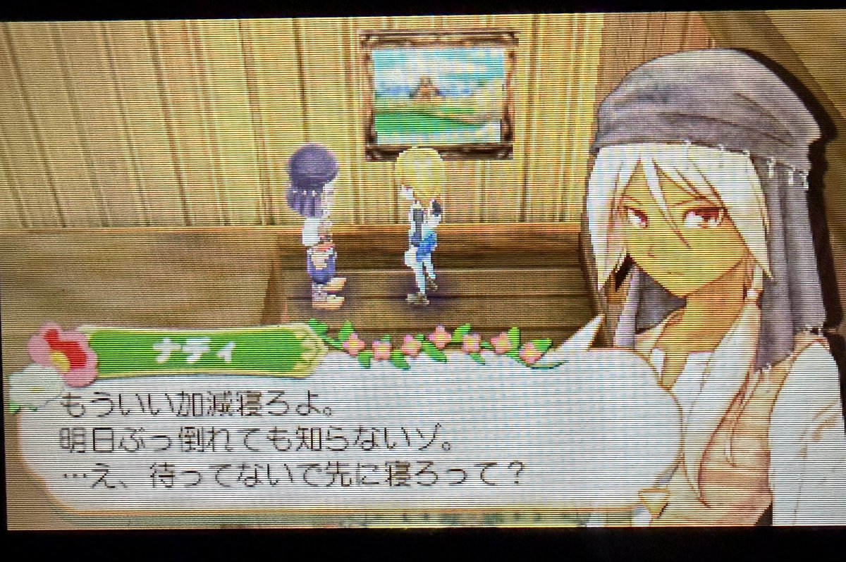 陸" tweet media