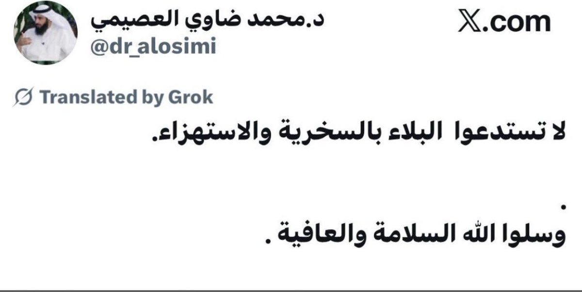 سالم العتيبي tweet media