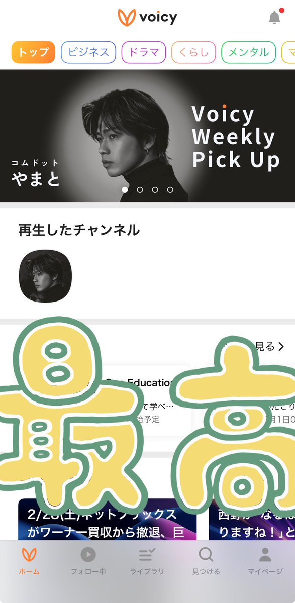 すず (@suzu_free52) / Posts / X