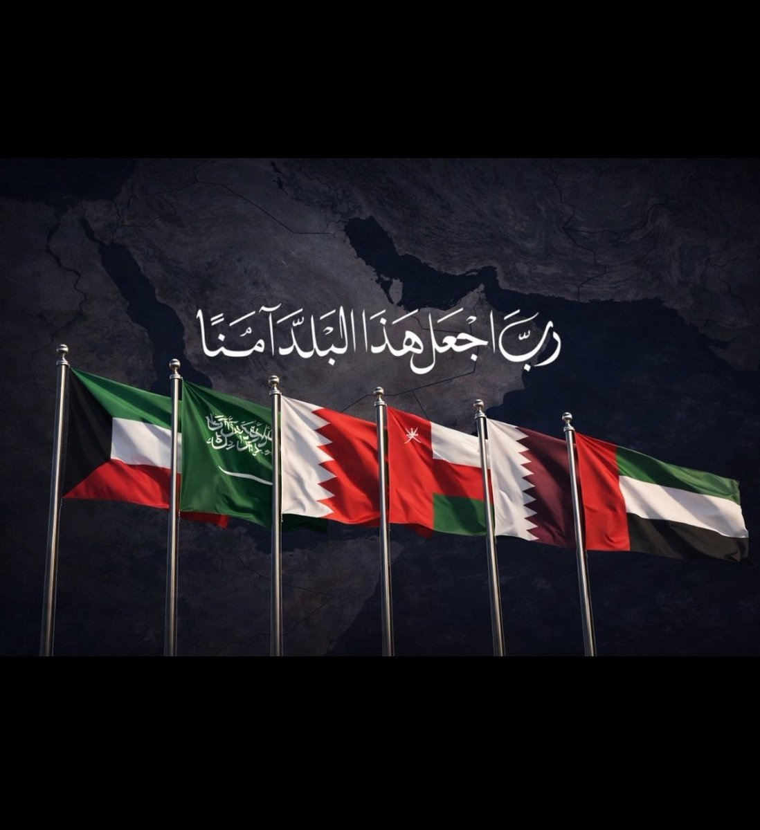 #اللهم_احفظ_السعوديه

اللهم اضرب الظالمين بالظالمين 
وأخرجنا منهم سالمين 
..
