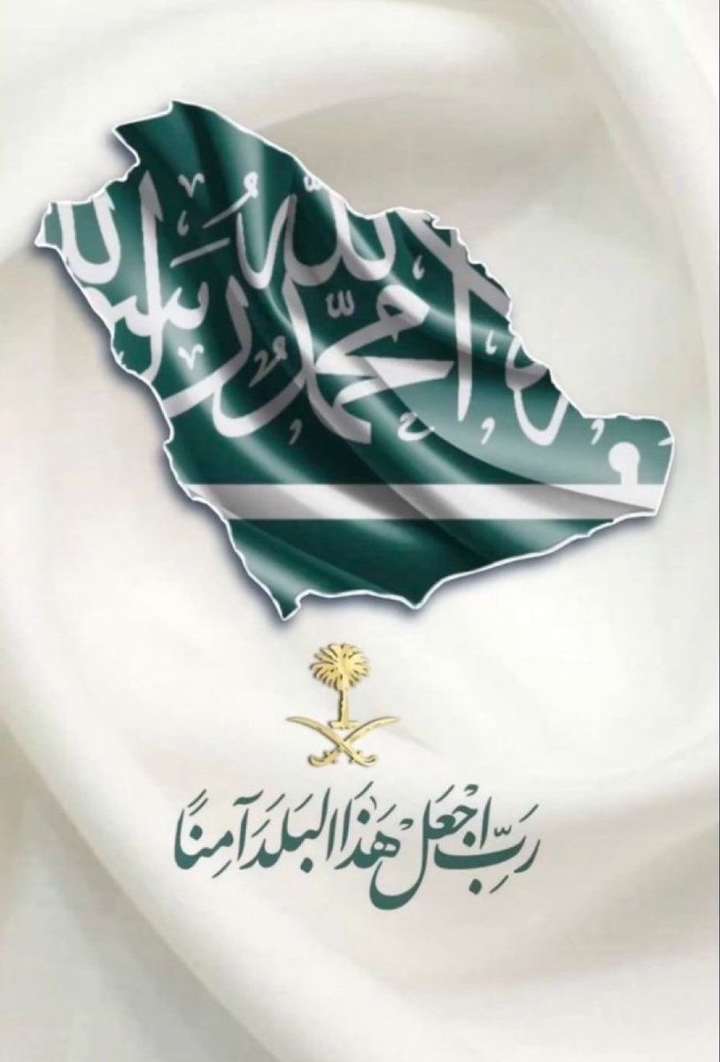 اللهم إنّا استودعناك بلادنا وأهلها، أمنها وأمانها، ليلها ونهارها، أرضها وسمائها فاحفظها يا من لا تضيع الودائع 

اللهُم أضرب الظالمين بالظالمين و أخرجنا من بينهم سالمين
 اللهُم آمنا في أوطاننا وأدم علينا الأمن والإستقرار في بلادنا وسائر بلاد المسلمين