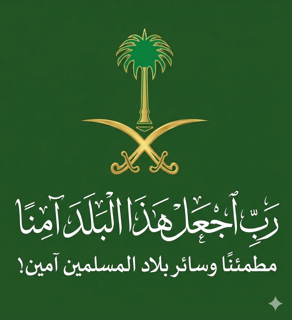 أ.د. أحمد الهادي tweet media