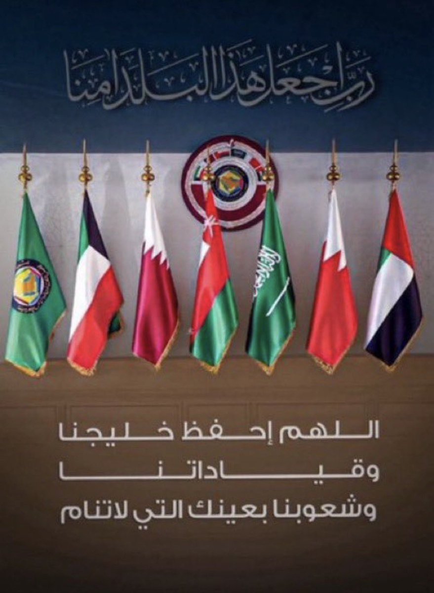 د.نايف الحمام tweet media