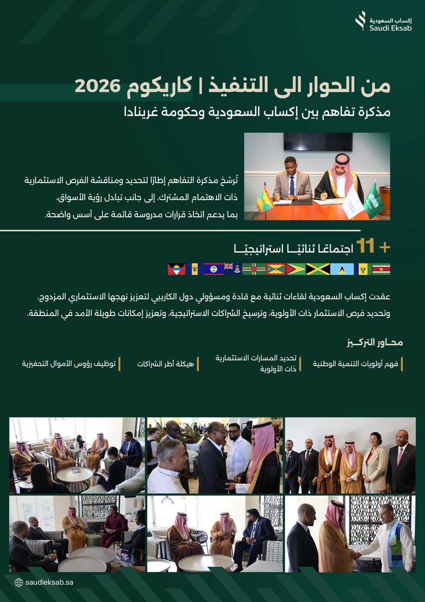 Saudi Eksab tweet media