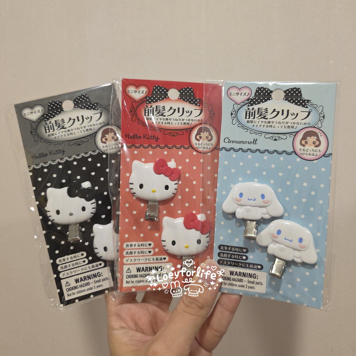 Pls RT แจก กิ๊บ Sanrio 3แพค ✨️
🍀 สุ่มผู้โชคดี 3 คน (คนละ 1แพค สุ่มลาย)

กติกา 
♡ โหวตให้ยูนิต JNJM BOTH SIDES 
♡ โหวตแอพไหนก็ได้ (ทุกแอพยิ่งดี) 
♡ เมนชั่นหลักฐานการโหวตไว้ได้เลย สุ่มผู้โชคดีจากเมนชั่นค่ะ ด้อมไหนก็ได้นะคะ ขอแค่มีหลักฐานการโหวต JNJM 

#โหวตเพื่อเจโน่แจมิน
