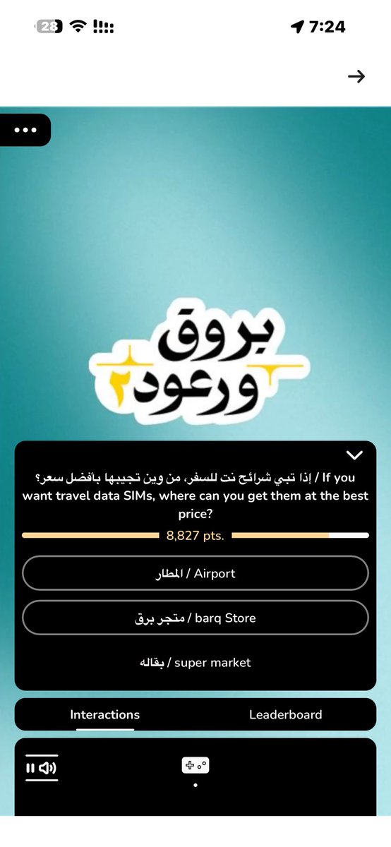 nsks515's tweet photo. @barq هههههههههههههههههههههههههههههههههه https://t.co/9ab9z0g9dr
