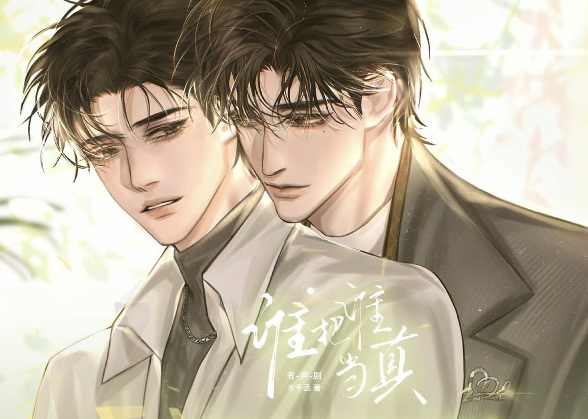 qinanyiyu's tweet photo. Gongs that flirt/act cute around their shou (骚攻

1. He Zhao (Fake Slackers)
2. Ding Hanbai (碎玉投珠)
3. Li Ting (cos0)
4. Chu Mingyun (君有疾否)
5. Yu Baijin (蜜月杀手)
6. Jiang Mo (千杯)
7. Ruan Nanzhu (Kaleidoscope of Death)
8. Zhao Jinxin (Winner Takes All) https://t.co/mHt20o1jrU