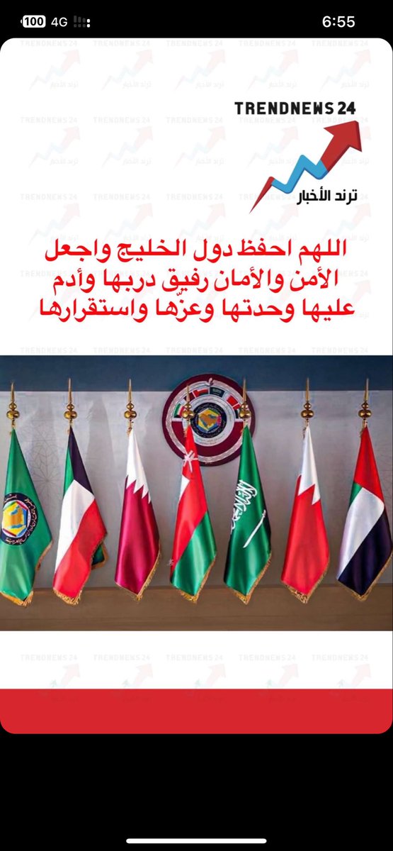 ماجد tweet media