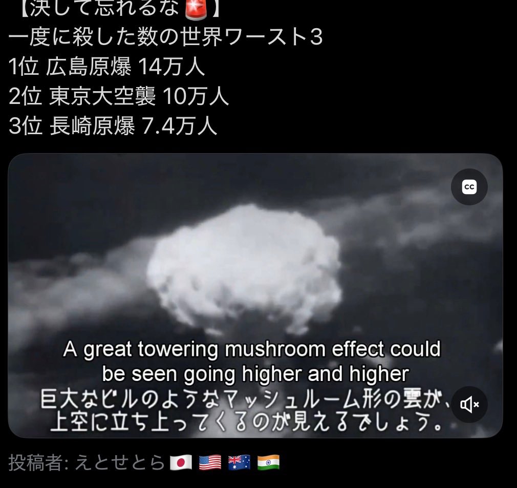 100Mbps🇯🇵 tweet media