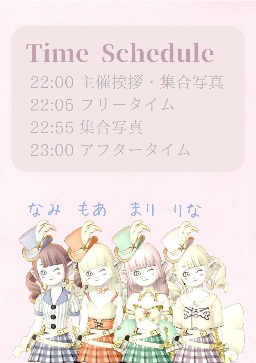 #パステルカラードレア交流会
#拡散希望

ちょー久しぶりにスタッフをやらせて頂くので良ければ是非参加してください🎶

❥𝐃𝐚𝐭𝐞 3/14 22時〜23時
❥𝐏𝐥𝐚𝐜𝐞 現・ラウラリエの丘 server22
❥𝐃𝐫𝐞𝐬𝐬 𝐮𝐩 𝐜𝐨𝐝𝐞 パステルカラー

プレイべ告知詳細⤵︎
hiroba.dqx.jp/sc/diary/47593…