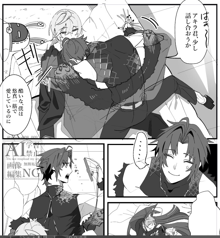 服の構造が理解出来ぬまま己の癖で描いてる🏹📼(進捗