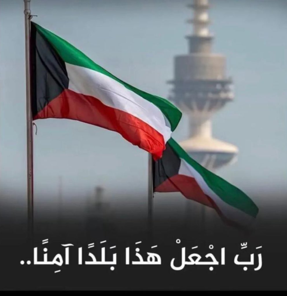 صحيفة العوازم tweet media