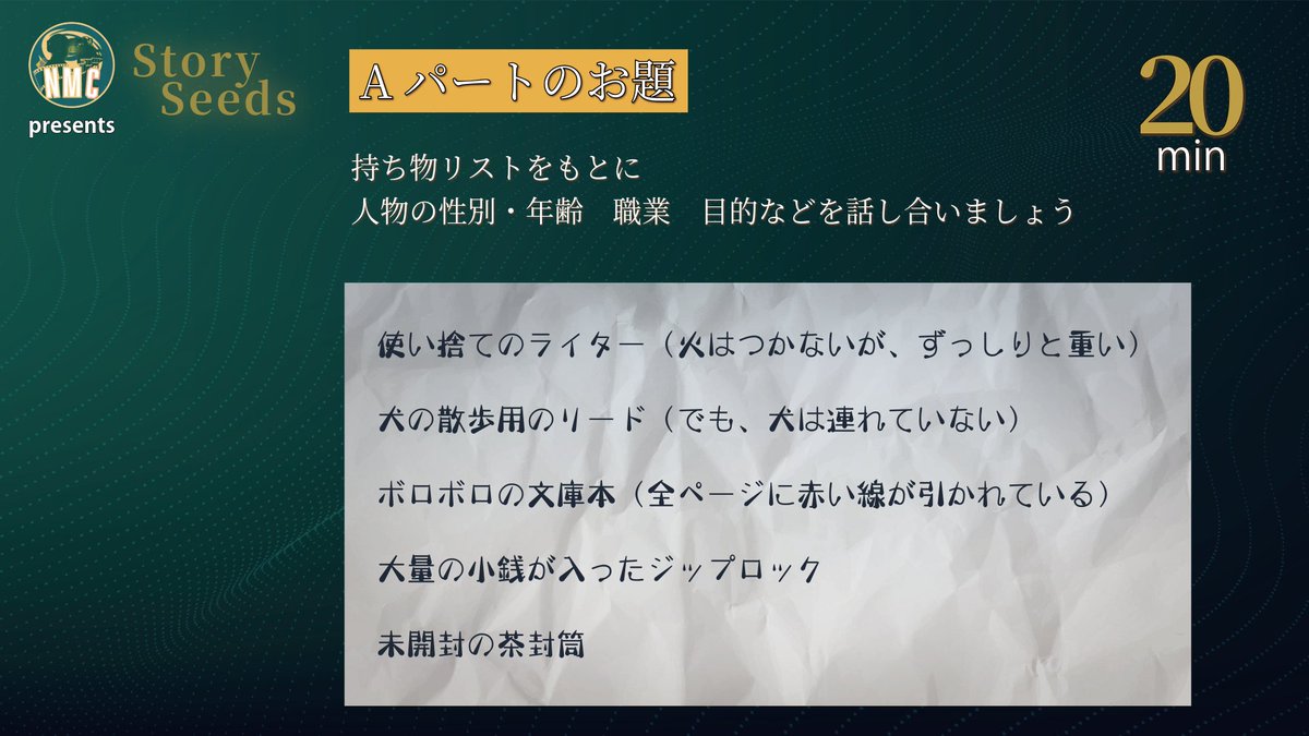 Newbie Movie Cypher - VRC【即興動画体験イベント】 tweet media