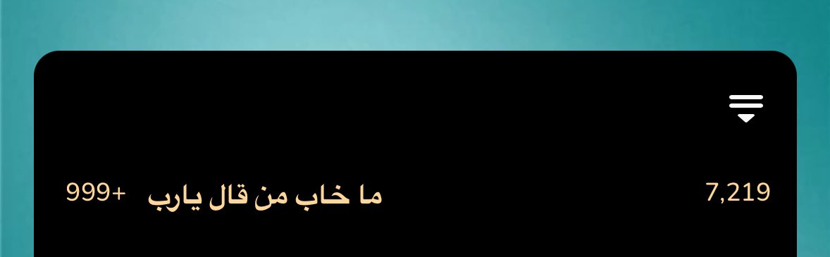 شـعُّور tweet media