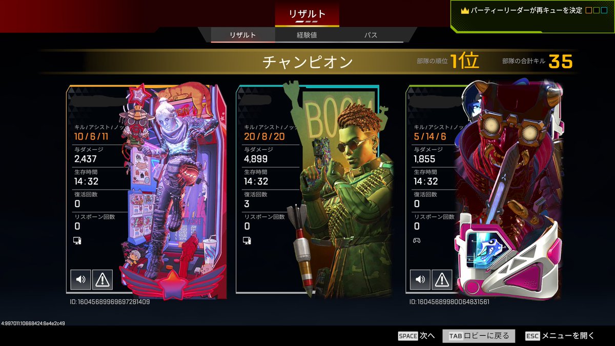 ワイカだけど20キル初めて取れて嬉しい！