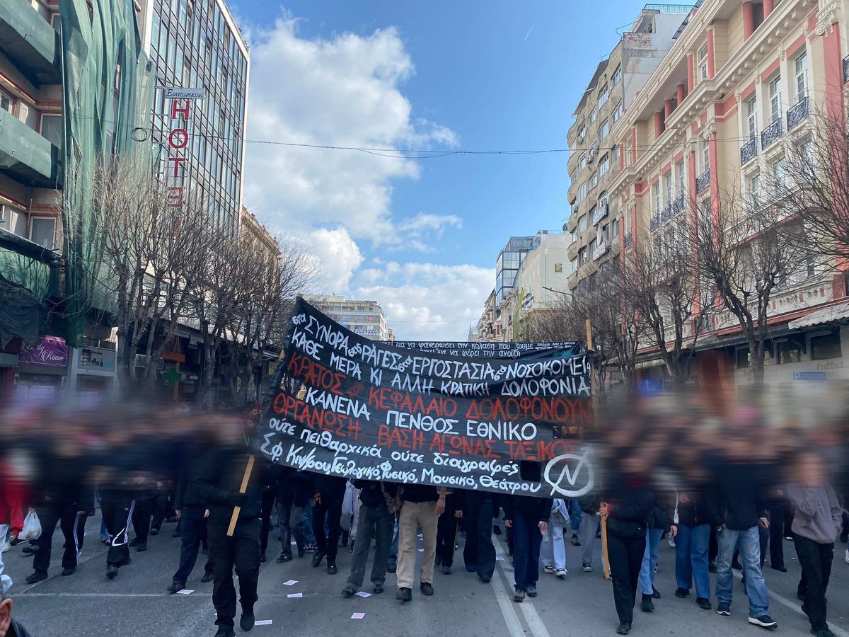 [Θες/νικη] Από τα σημερινα μπλοκ της  ΑΠΟ και των ΦΣ κινηματογράφου , φυσικού, γεωλογίας, μουσικού και θεάτρου στην πορεία για το κρατικό - καπιταλιστικό έγκλημα στα Τεμπη. 

#laf_portal #antireport