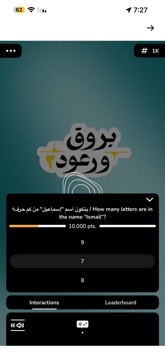 aa_b249's tweet photo. @barq وا��له حزينه مختارها بدري ويوم خلص الوقت جاني +174.5 https://t.co/5ylezHQcUF