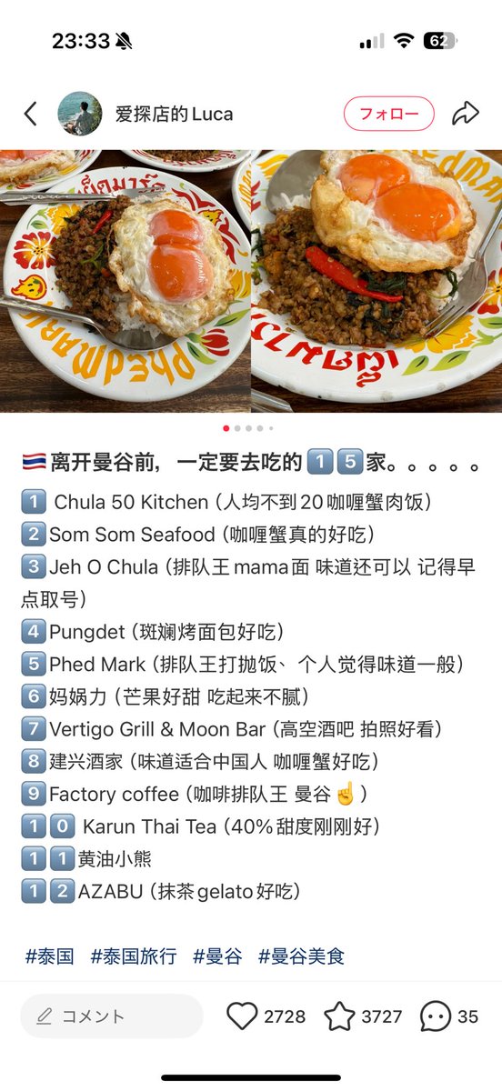 notthinggonnah's tweet photo. น้องหลินเปิดดูร้านในเสี่ยวหงชูปะ5555555555 https://t.co/kCTunmZ2fA