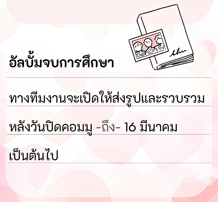 NVMA_commuS3TH tweet media