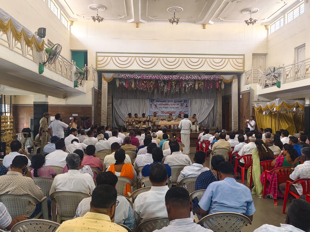 ಈ ದಿನ ವಾಯುವ್ಯ ವಿಭಾಗದ ಡಿಸಿಪಿ ನಾಗೇಶ್ ಸಾಹೇಬರ ನೇತೃತ್ವದಲ್ಲಿ  ಮಾದನಾಯಕನಹಳ್ಳಿಯ ಪದ್ಮಾವತಿ ಕಲ್ಯಾಣ ಮಂಟಪದಲ್ಲಿ "ಜನಸಂಪರ್ಕ ಸಭೆ " ನಡೆಸಿ ಸಾರ್ವಜನಿಕರ ಕುಂದು ಕೊರತೆಗಳ ಬಗ್ಗೆ ವಿಚಾರಿಸಿ ಸಲಹೆ ಸೂಚನೆ ನೀಡಲಾಯಿತು..