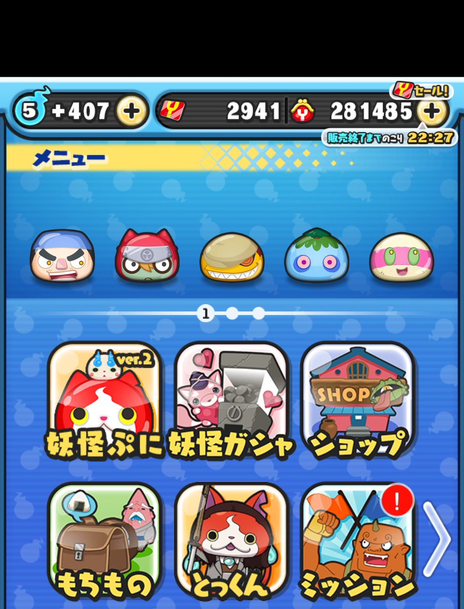 Post by player329 on X: うへへ。