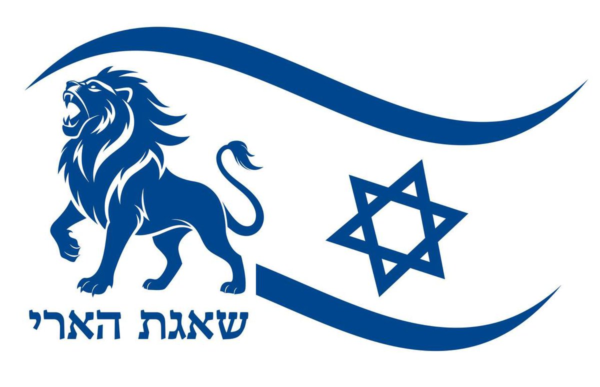 Idit Silman - עידית סילמן tweet media